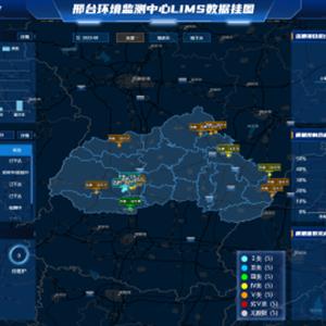 实验室信息管理系统
